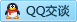 QQ在线咨询3351513293